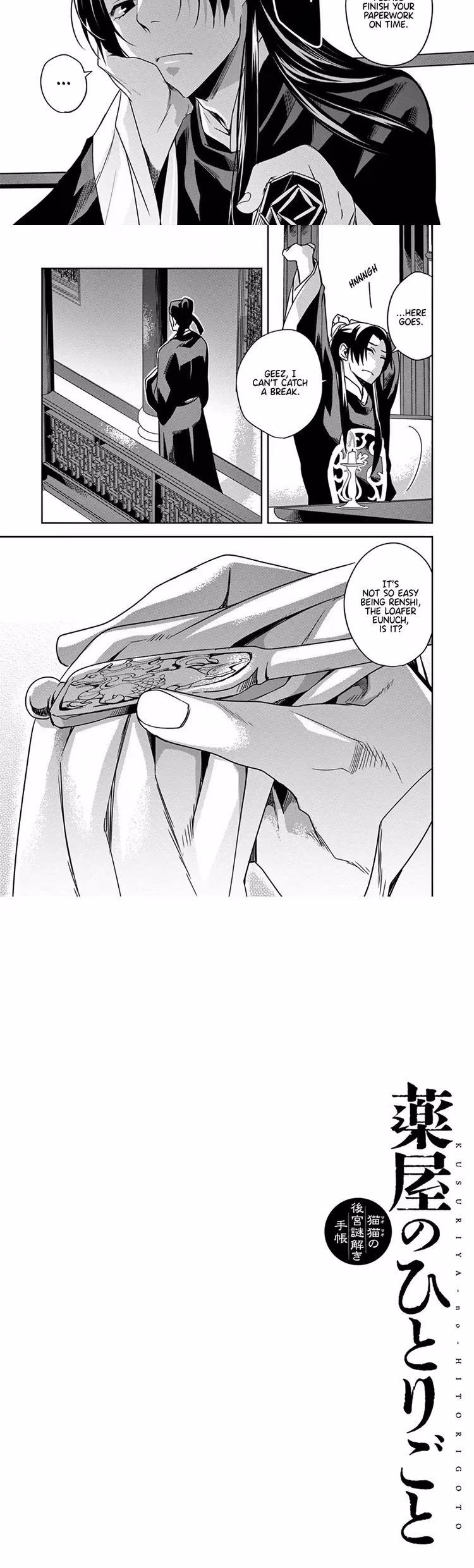 Kusuriya no Hitorigoto (The Apothecary Diaries) - Chapter 7 - Part 9