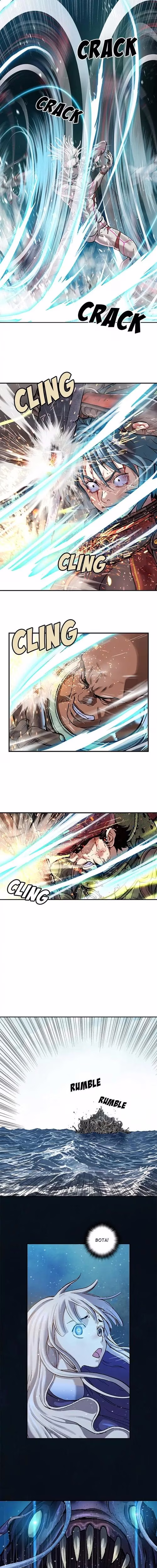 Leviathan - Chapter 205 - Part 5