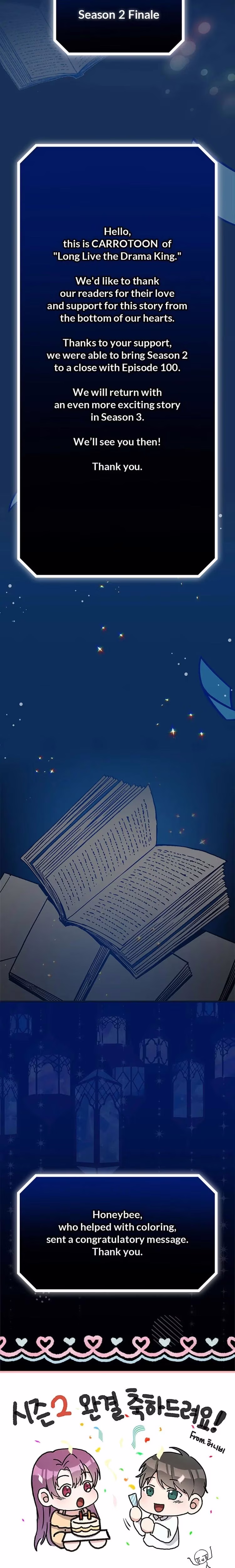 Long Live the Drama King - Chapter 100 - Part 23