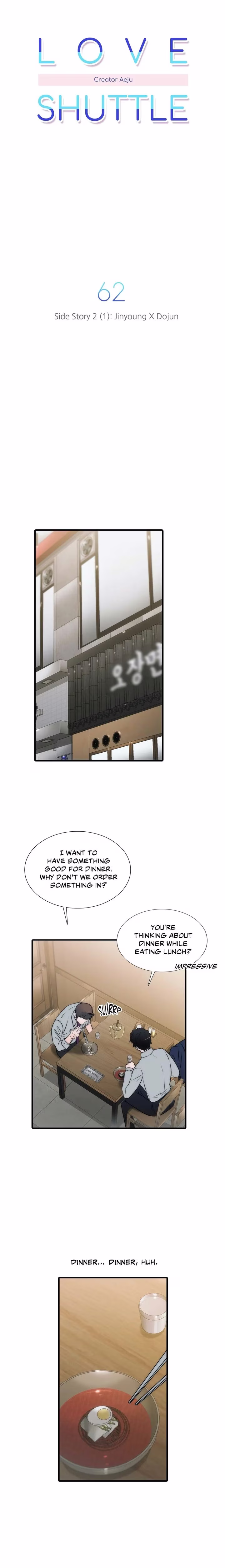 Love Shuttle - Chapter 62 - Part 4