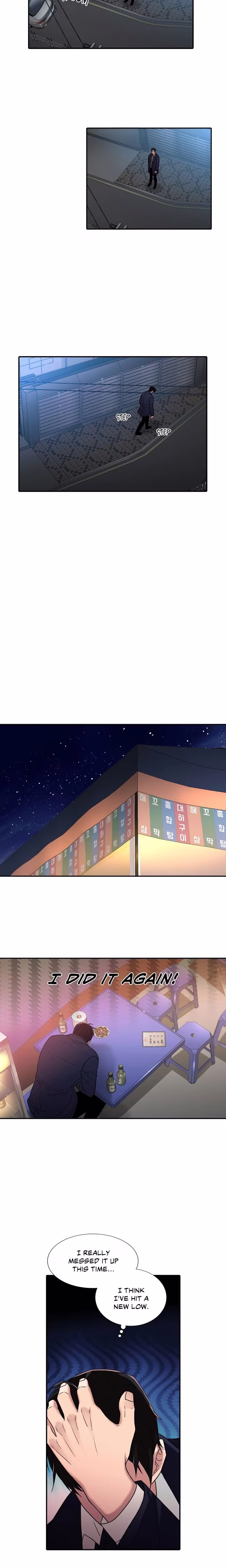 Love Shuttle - Chapter 95 - Part 12