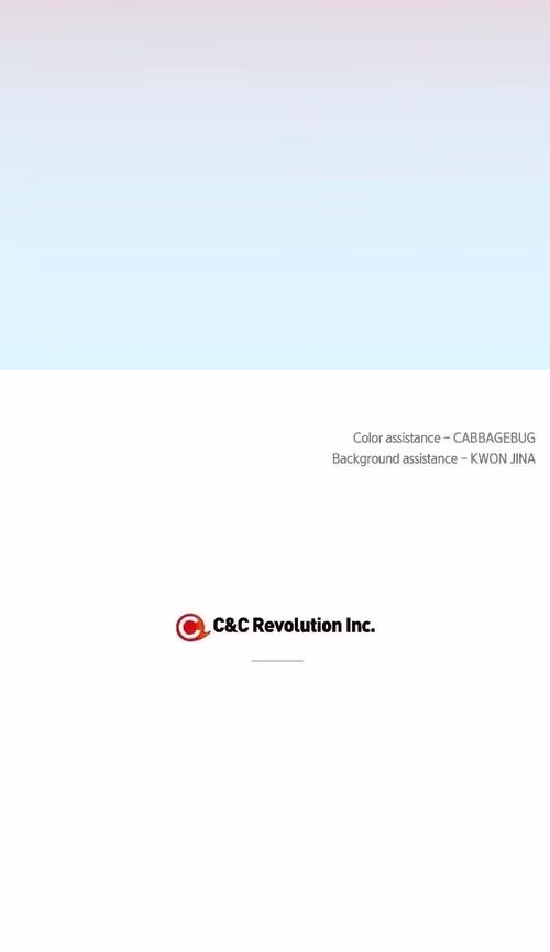 Love Tractor - Chapter 63 - Part 15