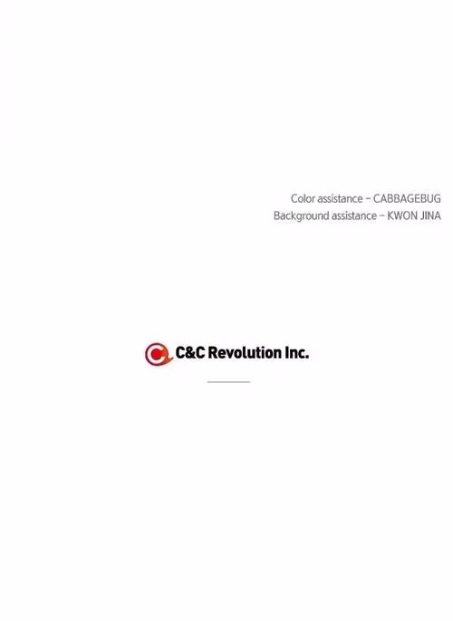 Love Tractor - Chapter 64 - Part 16