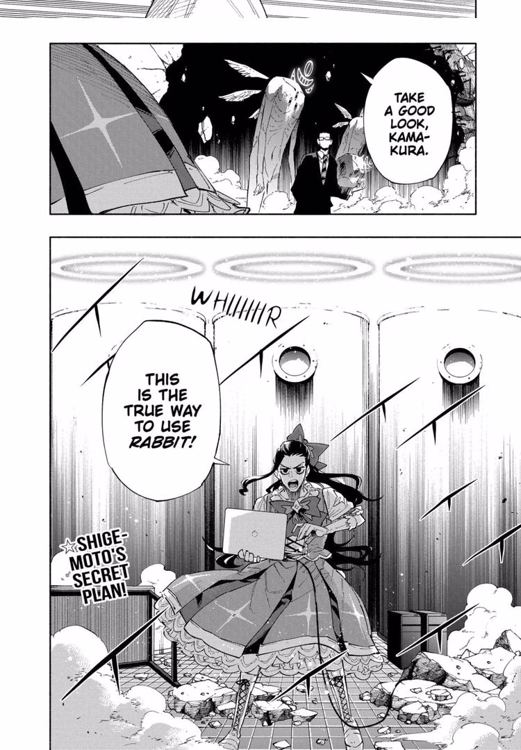 Magilumiere Co. Ltd. - Chapter 100 - Part 5