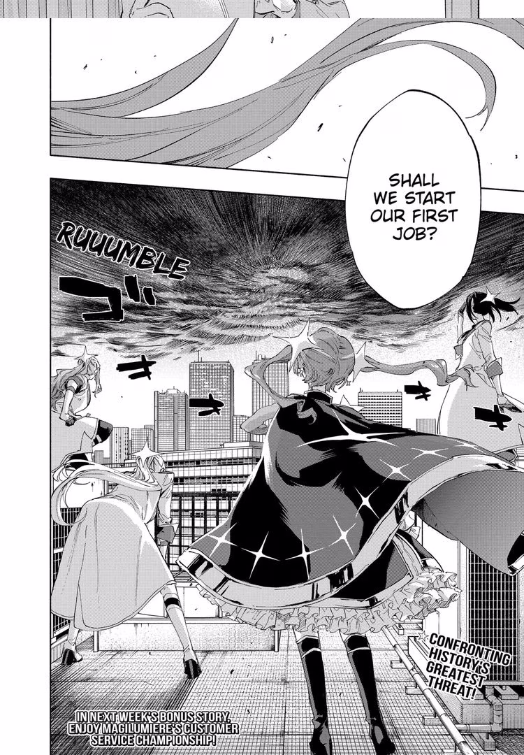 Magilumiere Co. Ltd. - Chapter 113 - Part 5