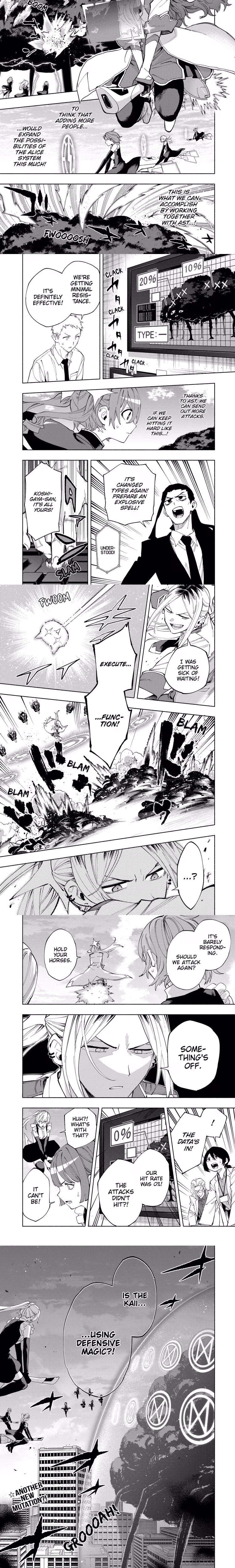 Magilumiere Co. Ltd. - Chapter 116 - Part 4