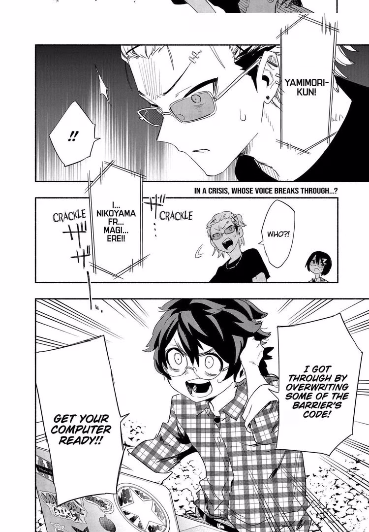 Magilumiere Co. Ltd. - Chapter 58 - Part 5