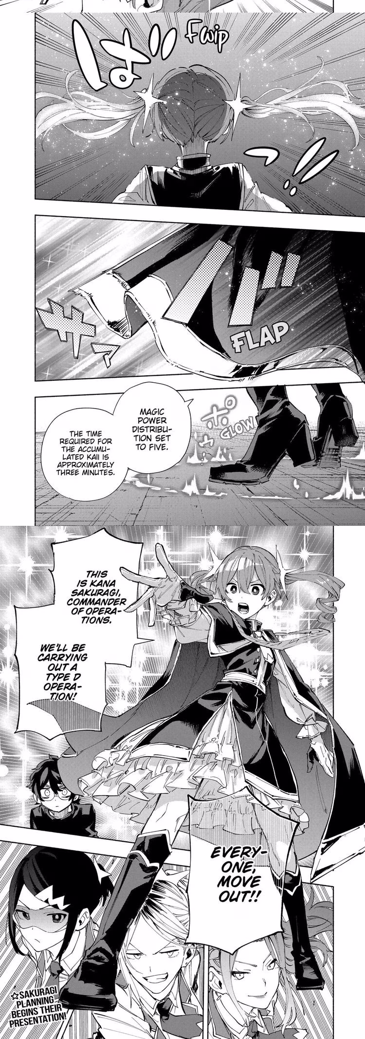 Magilumiere Co. Ltd. - Chapter 85 - Part 5