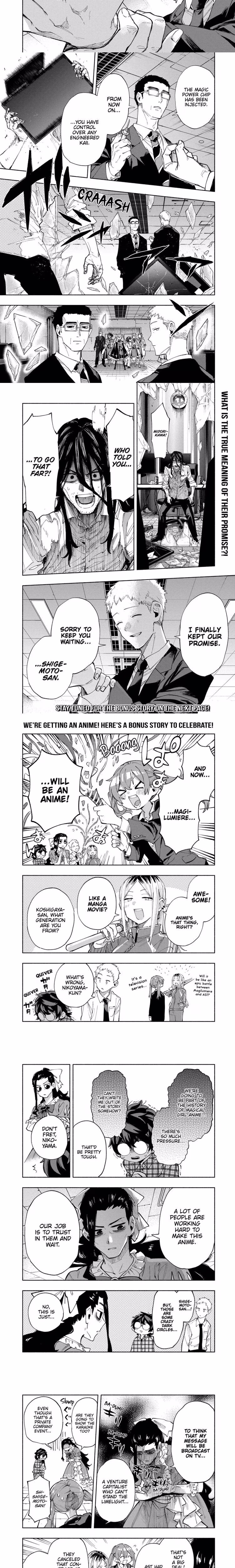 Magilumiere Co. Ltd. - Chapter 96 - Part 5