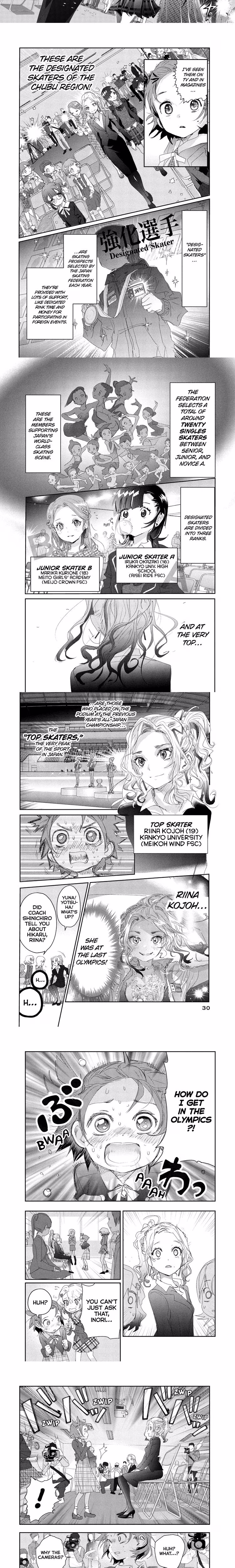 Medalist - Chapter 20 - Part 6