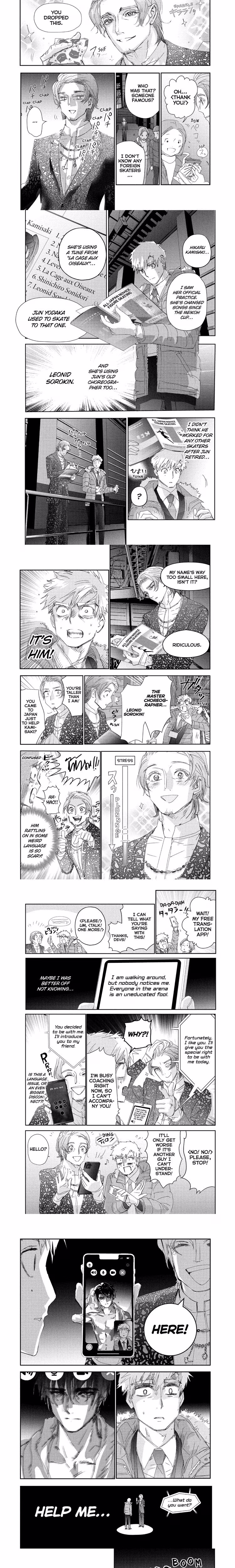 Medalist - Chapter 38 - Part 3