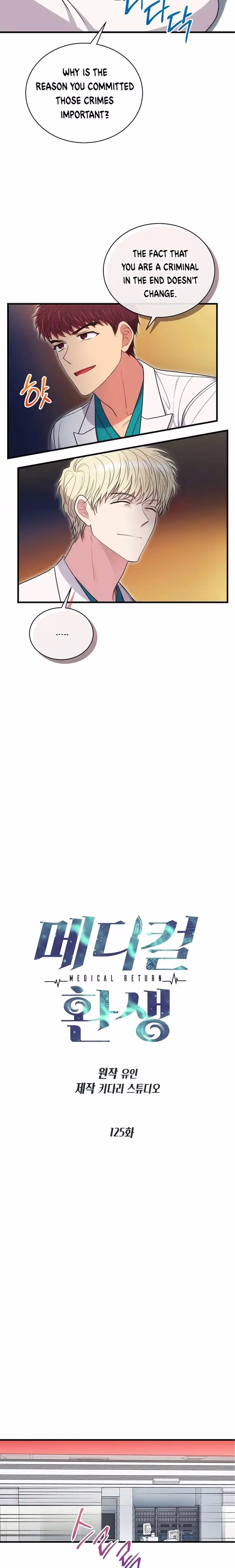 Medical Return - Chapter 128 - Part 3