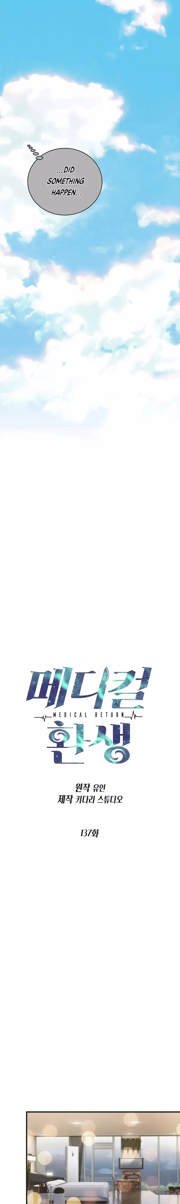 Medical Return - Chapter 140 - Part 3