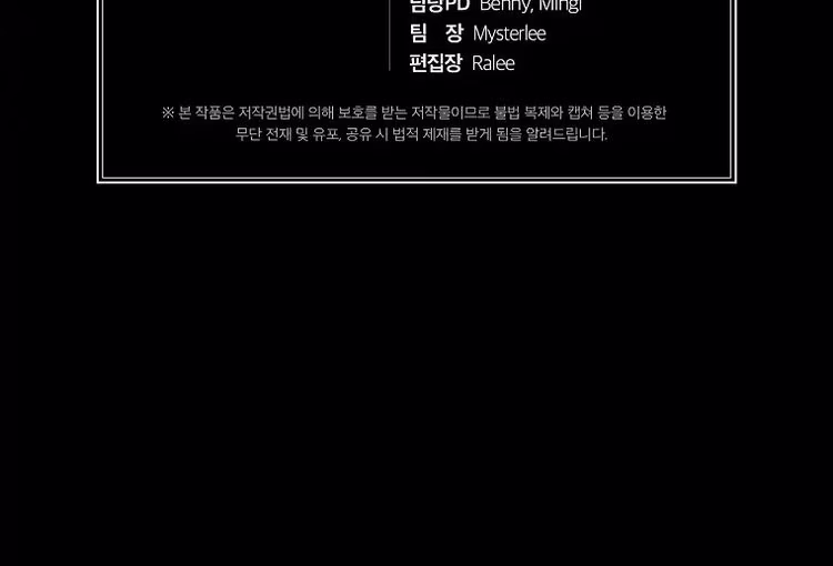 Medical Return - Chapter 147 - Part 22