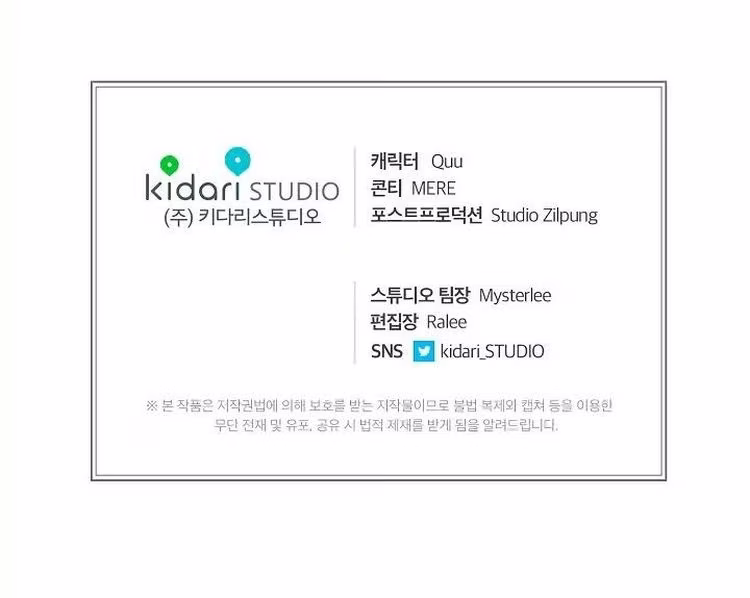 Medical Return - Chapter 15 - Part 21