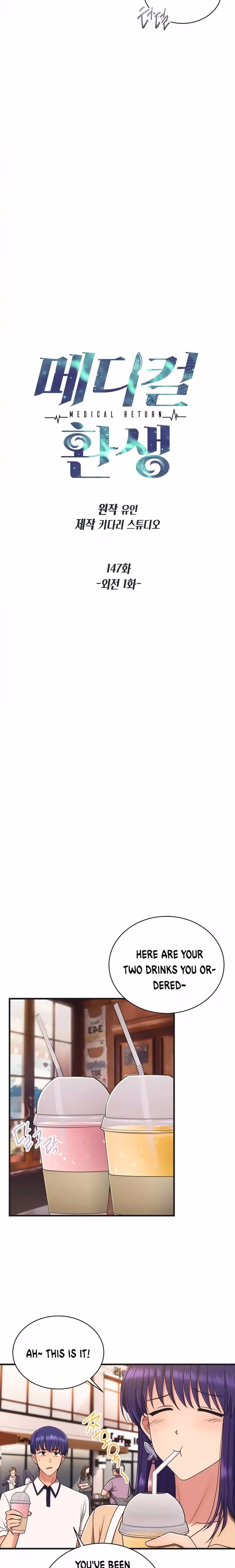 Medical Return - Chapter 150 - Part 3