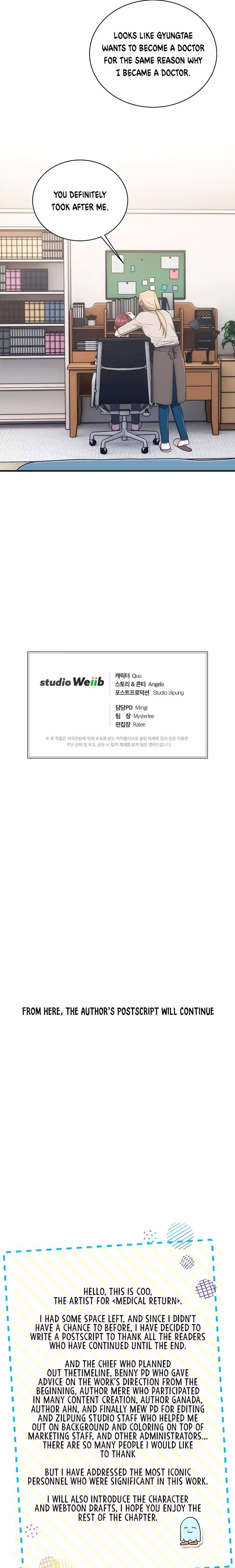 Medical Return - Chapter 151 - Part 16