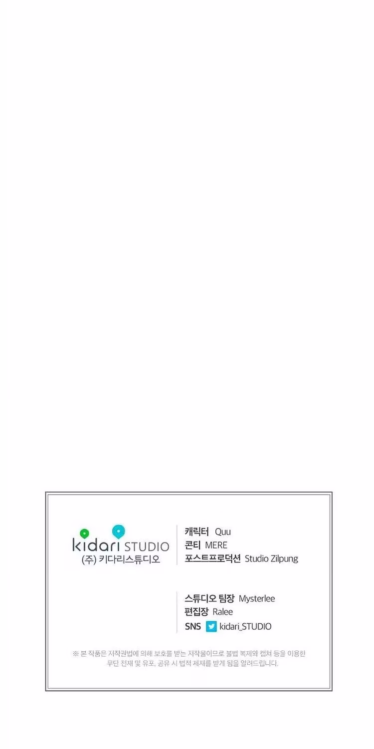 Medical Return - Chapter 4 - Part 18