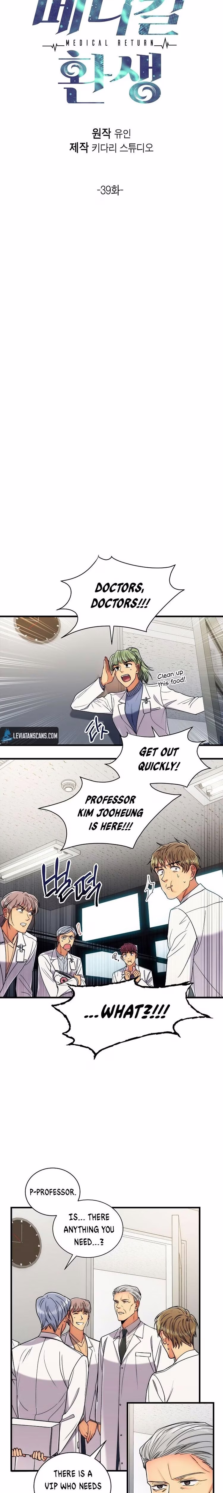 Medical Return - Chapter 41 - Part 3