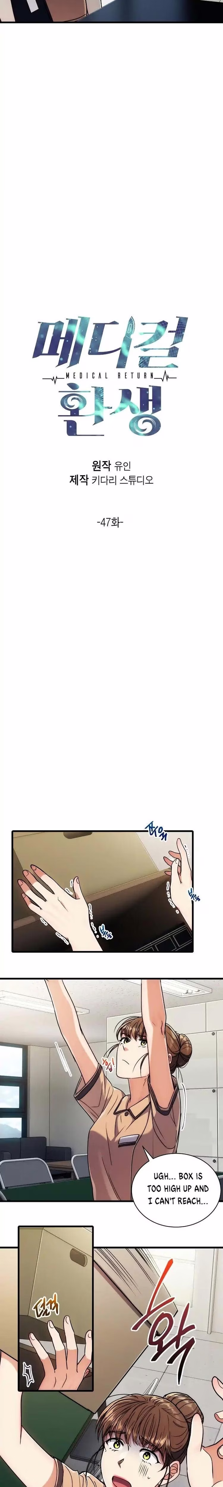 Medical Return - Chapter 49 - Part 3