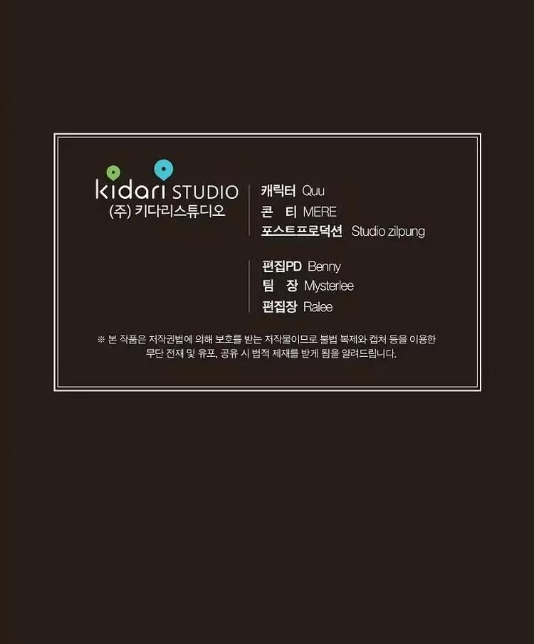 Medical Return - Chapter 49 - Part 13