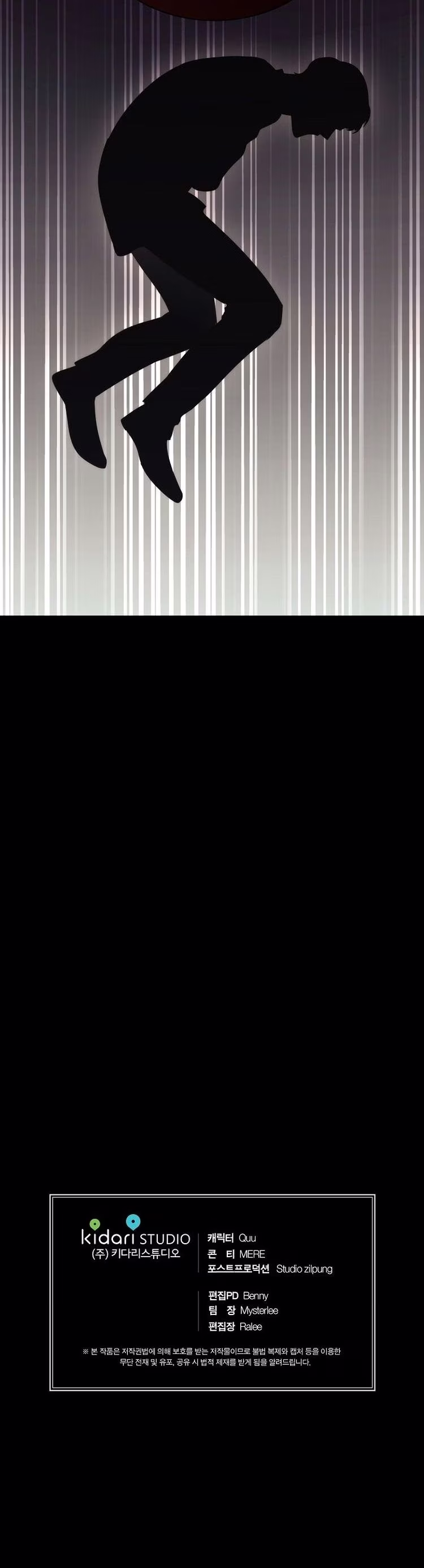 Medical Return - Chapter 54 - Part 16