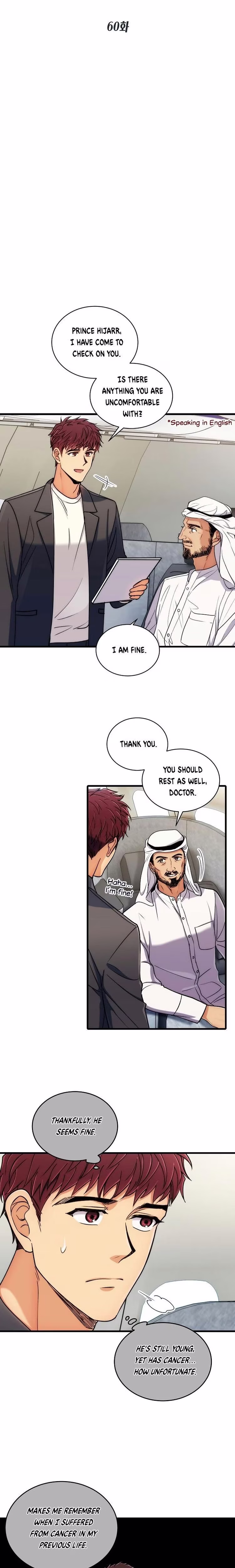 Medical Return - Chapter 62 - Part 4