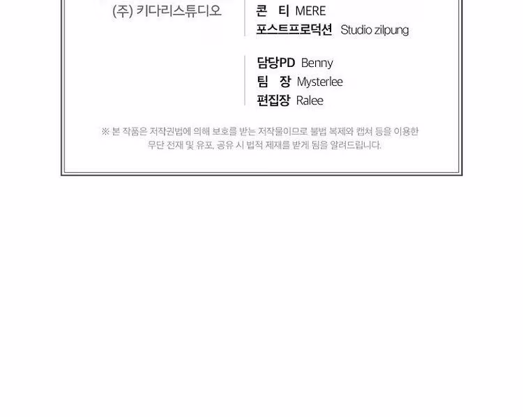 Medical Return - Chapter 64 - Part 15