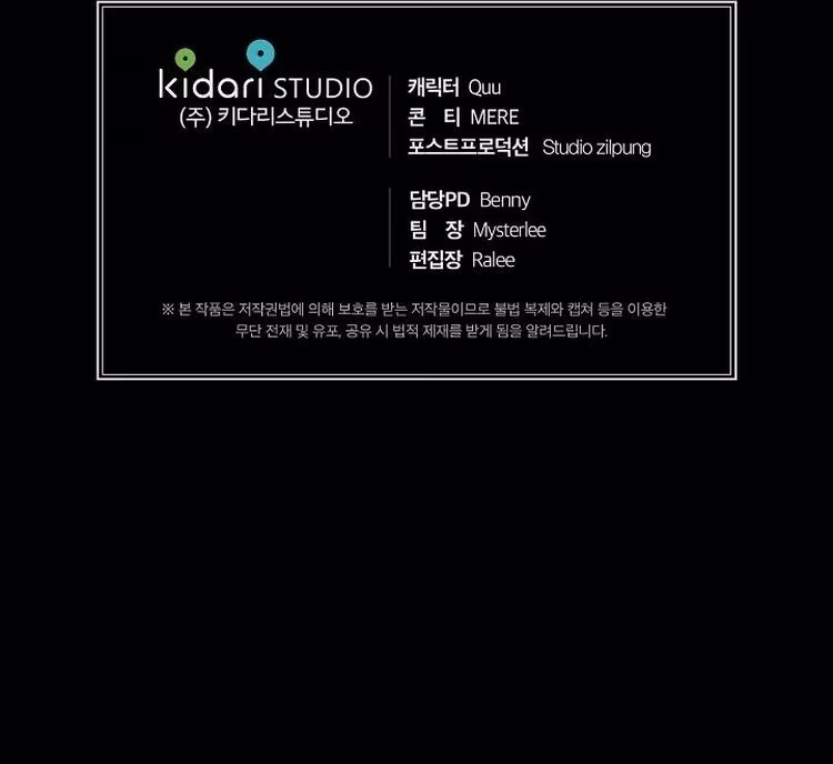 Medical Return - Chapter 67 - Part 15