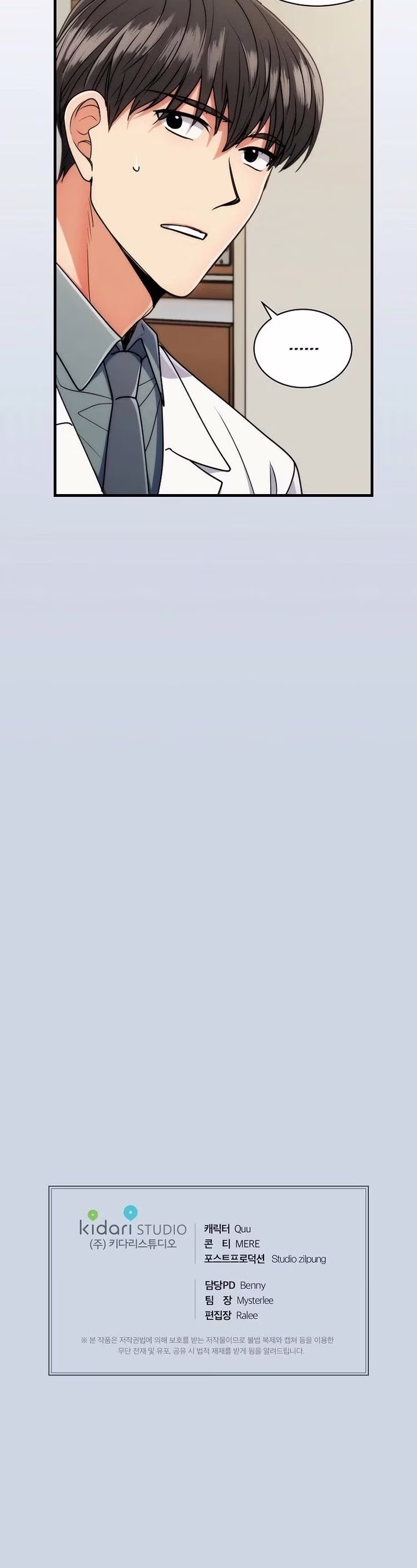 Medical Return - Chapter 69 - Part 19