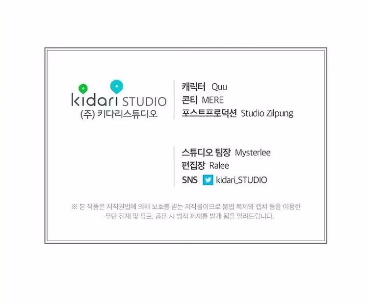 Medical Return - Chapter 7 - Part 12