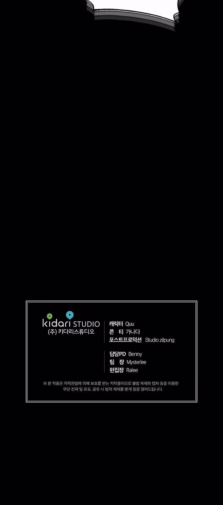 Medical Return - Chapter 77 - Part 22