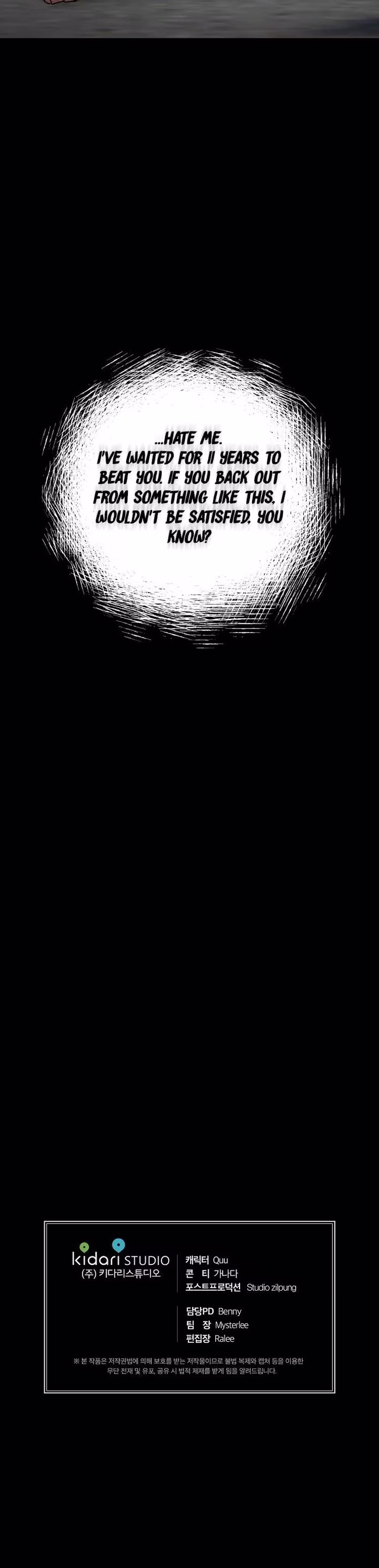 Medical Return - Chapter 79 - Part 24