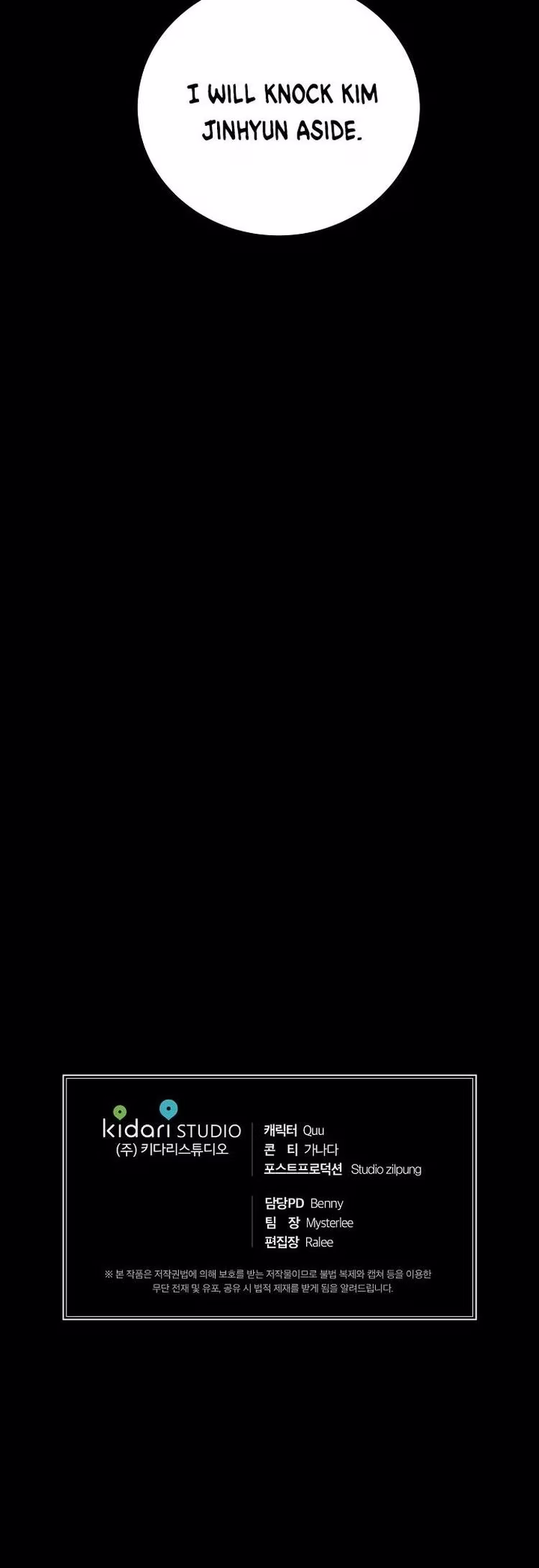 Medical Return - Chapter 80 - Part 24