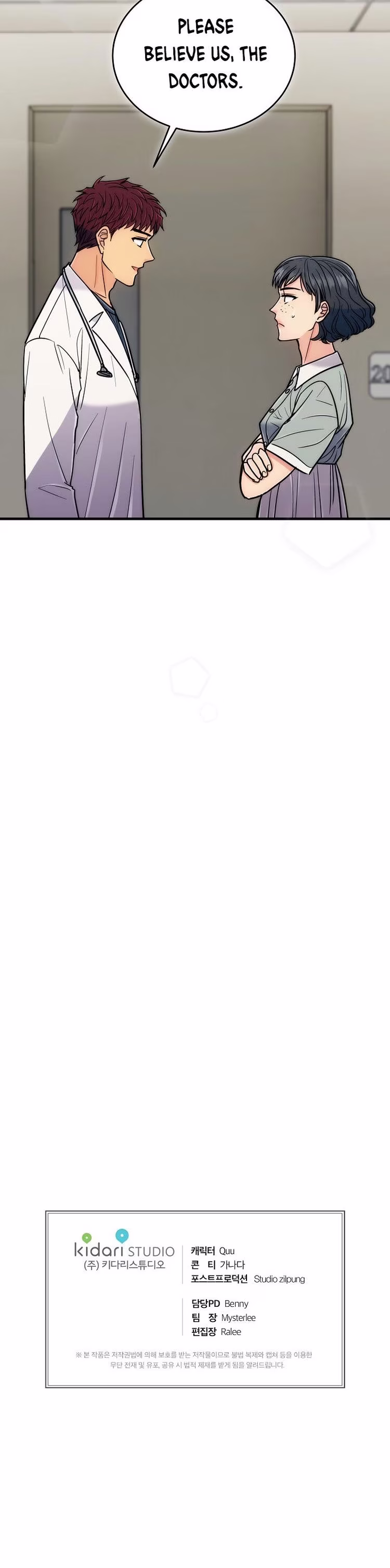 Medical Return - Chapter 83 - Part 24