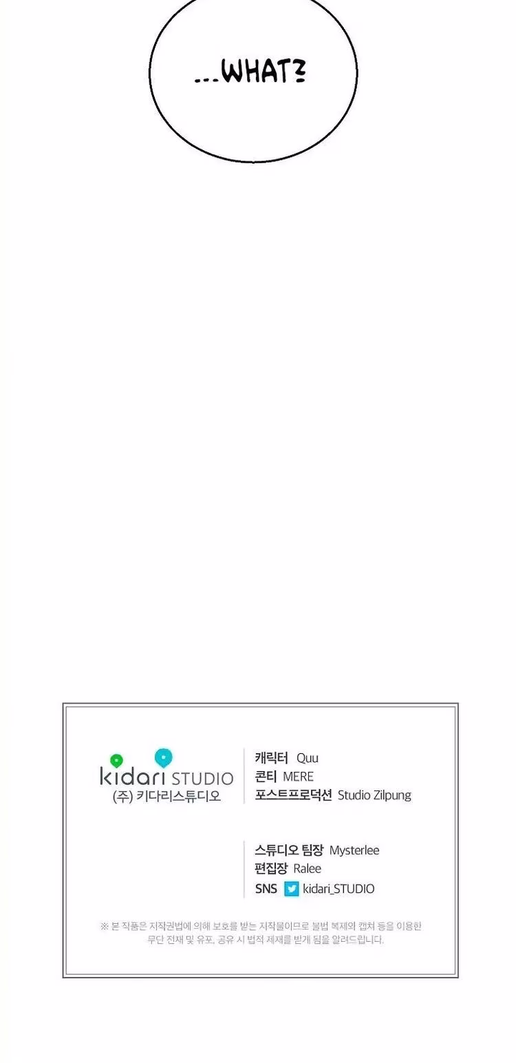 Medical Return - Chapter 9 - Part 16