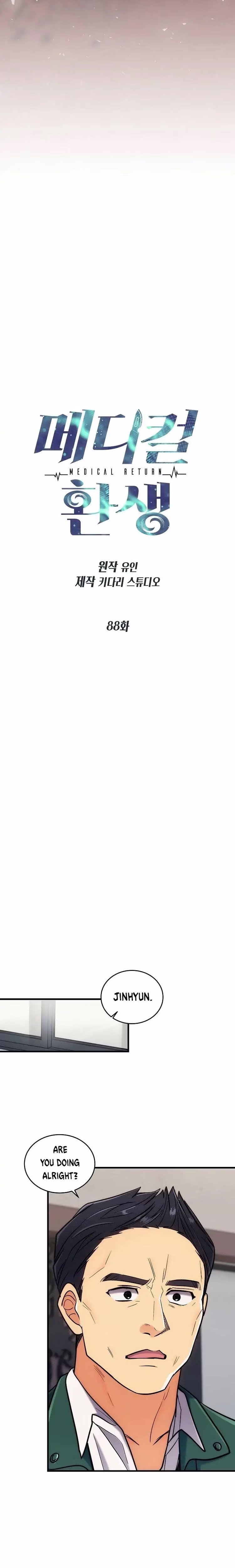 Medical Return - Chapter 91 - Part 5