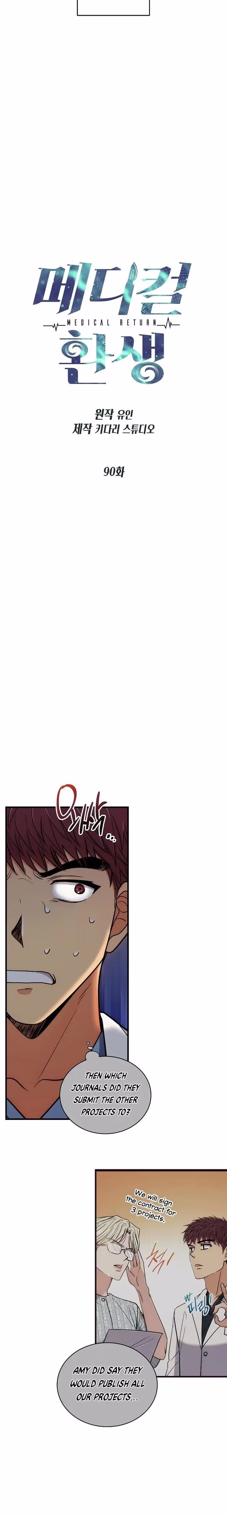 Medical Return - Chapter 93 - Part 3