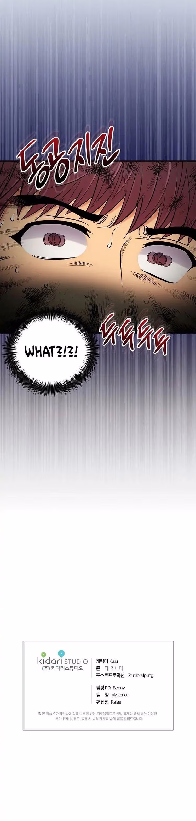 Medical Return - Chapter 93 - Part 23