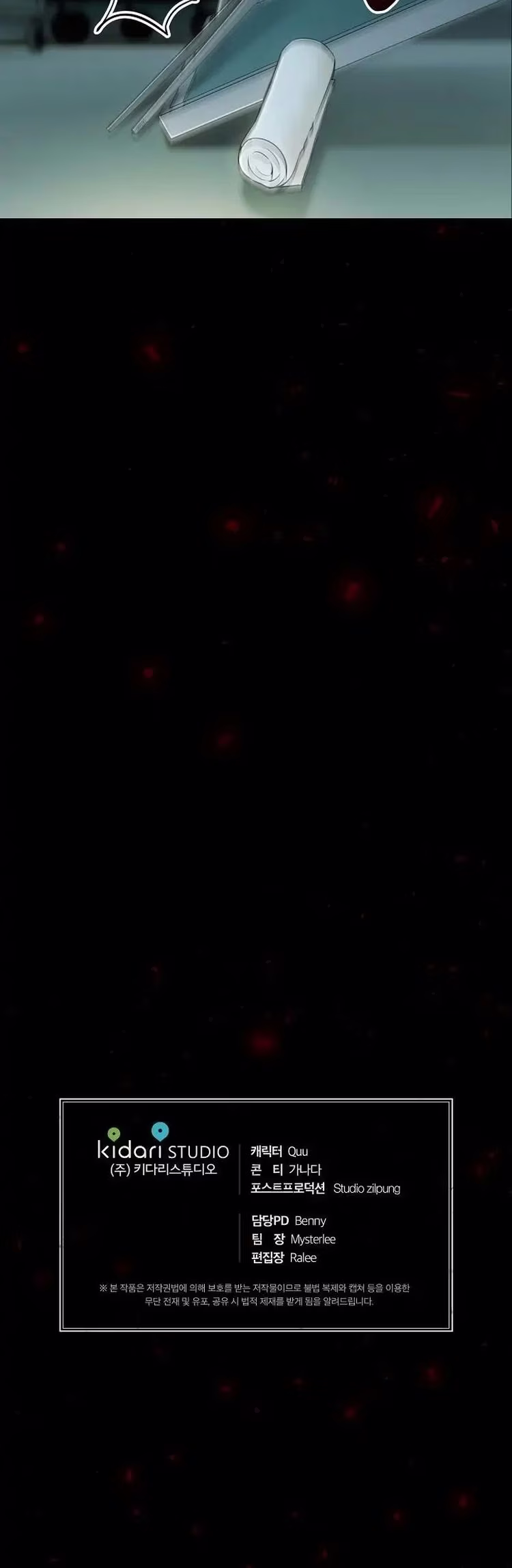 Medical Return - Chapter 96 - Part 23