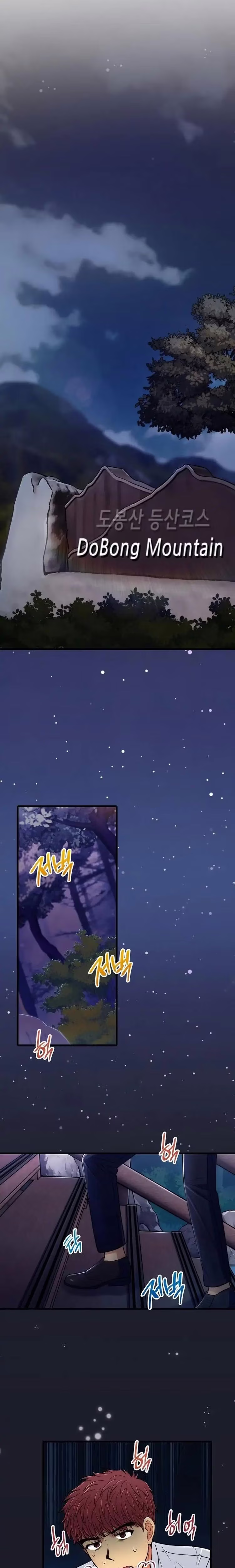 Medical Return - Chapter 99 - Part 12