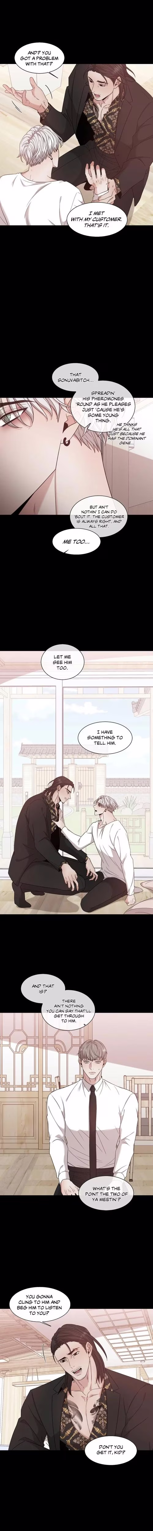 Minmotion Syndrome - Chapter 29 - Part 8