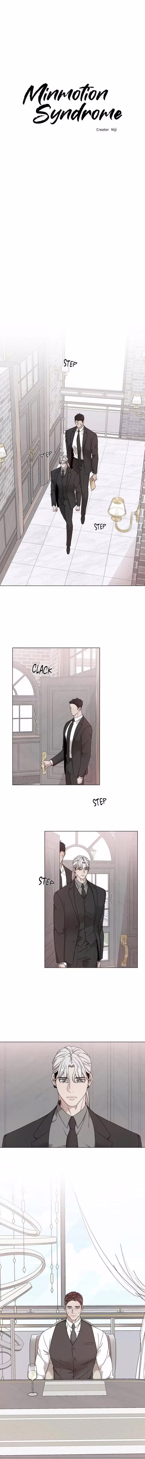 Minmotion Syndrome - Chapter 74 - Part 5