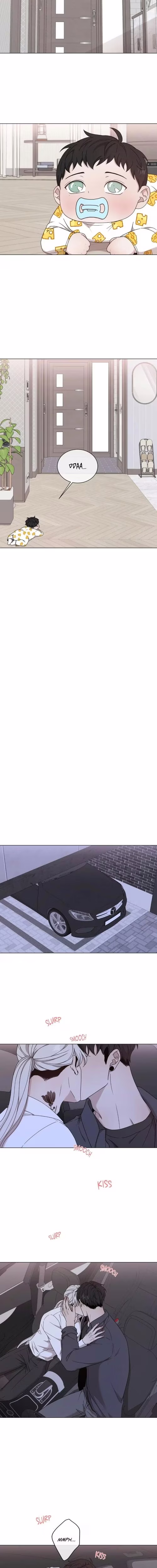 Minmotion Syndrome - Chapter 86 - Part 10