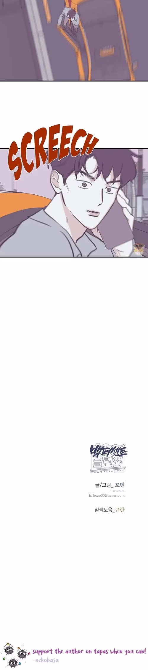 Mr. 100% Perfect! - Chapter 94 - Part 8