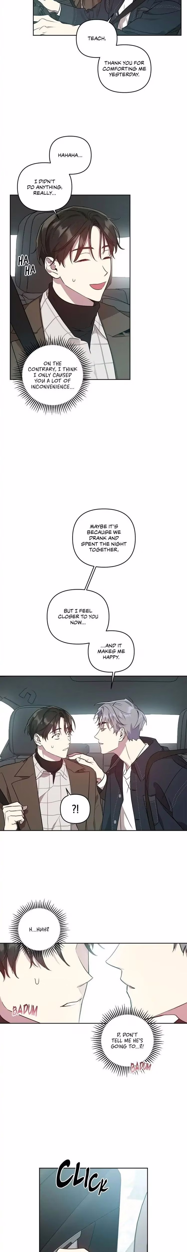 My Bias Is Showing! - Chapter 11 - Part 5