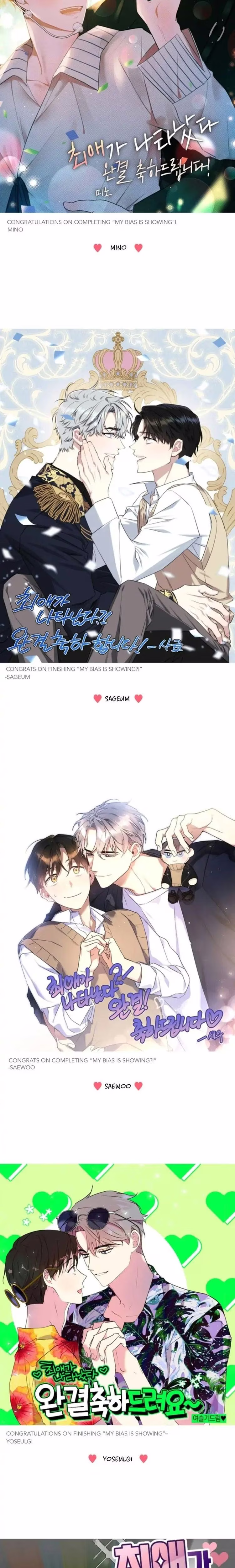 My Bias Is Showing! - Chapter 46 - Part 7