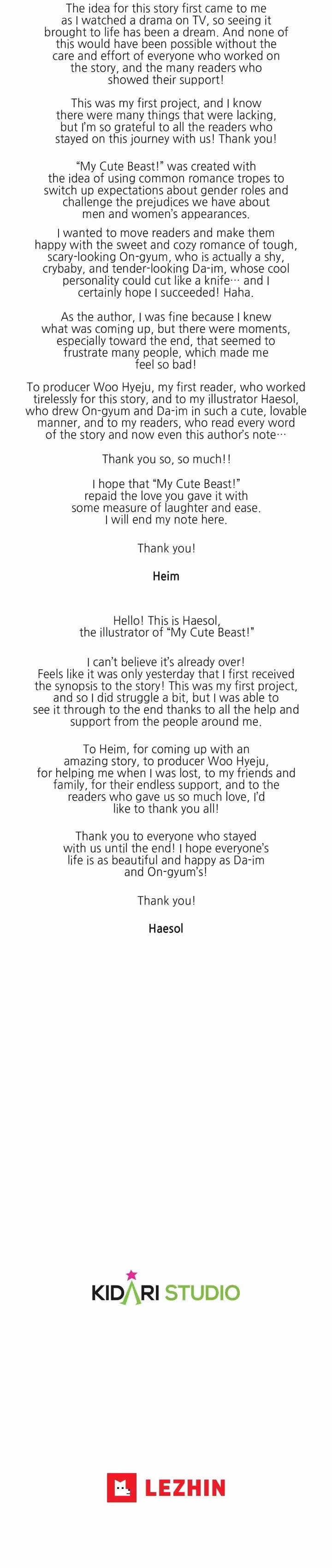 My Cute Beast - Chapter 101 - Part 14