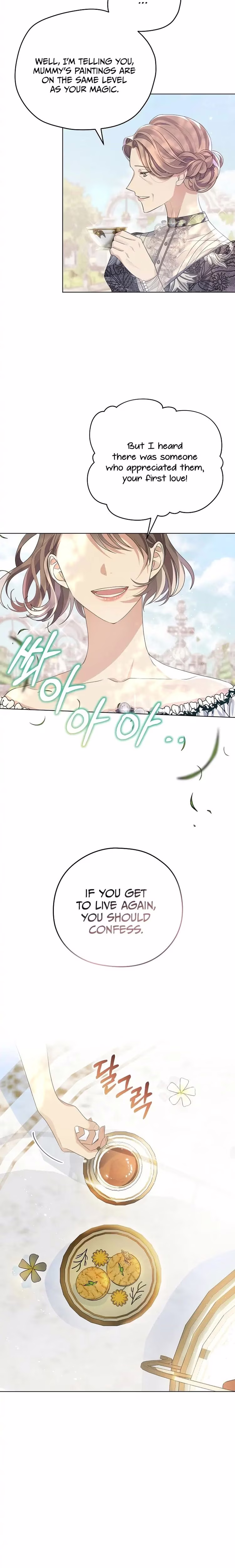 My Dear Aster - Chapter 1 - Part 6