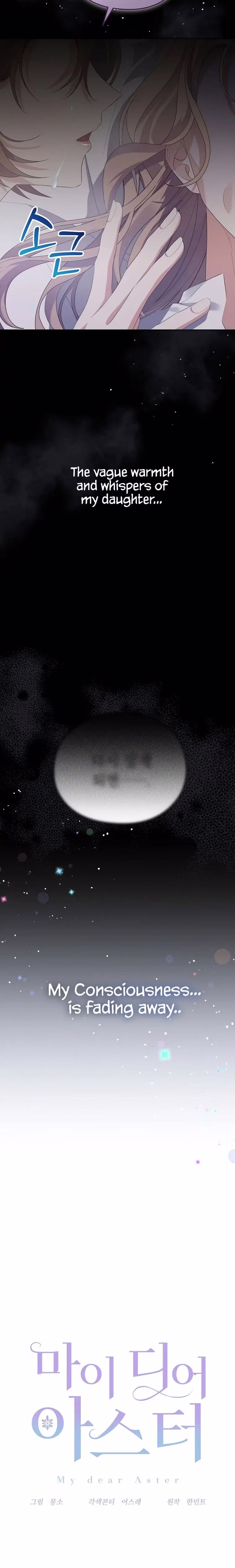 My Dear Aster - Chapter 1 - Part 9